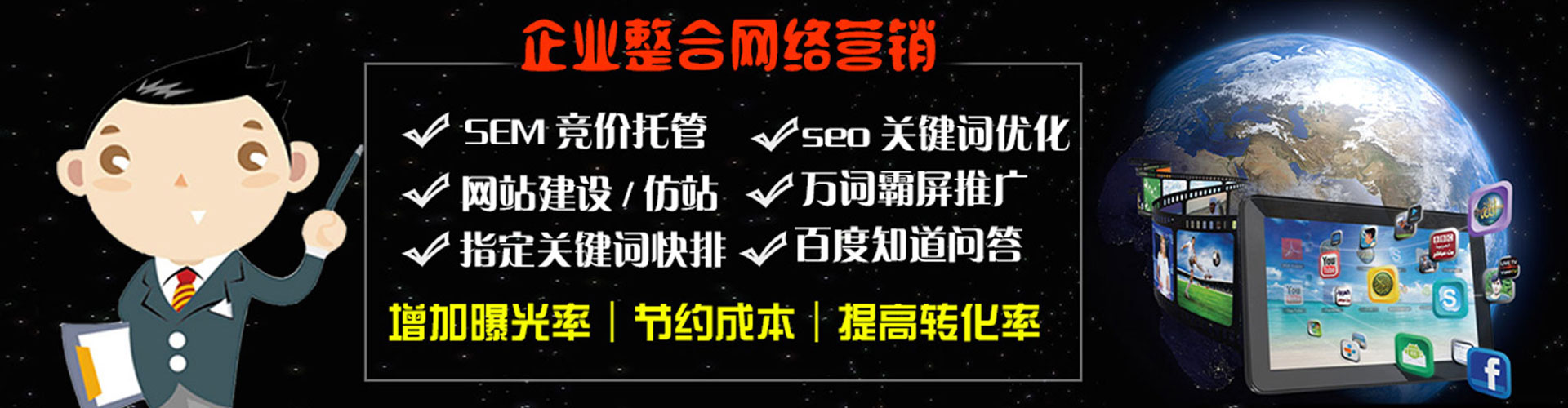 坡头网络推广开户